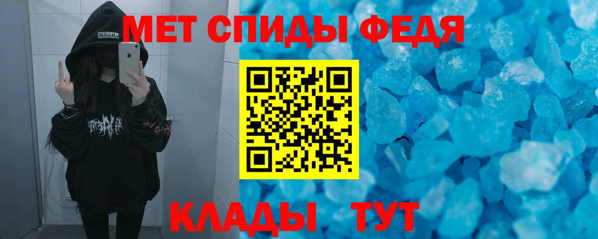Амфетамин  Амфетамин VHQ  Вход с VPN  Amphetamine  Ялуторовск 