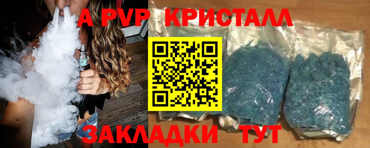APVP СК КРИС  Вход с VPN  Альфа ПВП  Alfa_PVP мука  Alfa_PVP СК  Ялуторовск 