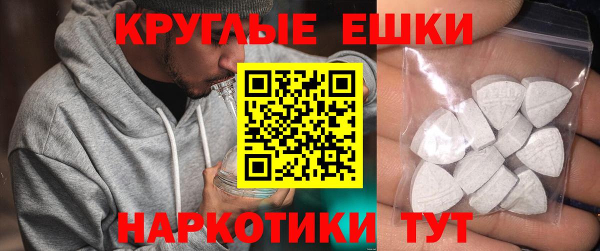 ЭКСТАЗИ  Ecstasy диски  купить наркоту  Вход с VPN  Ecstasy 250 мг  Ялуторовск 