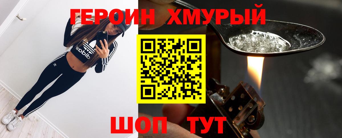 Марихуана  Ялуторовск  Лсд 25  ГАШ  Мефедрон   Вход с VPN 