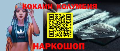 прущие крисы Ипатово