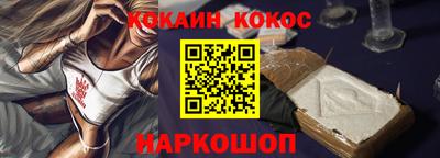кокаин VHQ Жуковский