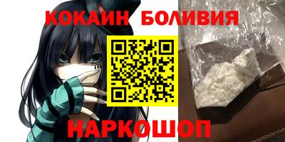 кокаин VHQ Жуковский