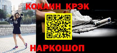 кокаин VHQ Жуковский