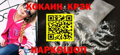 прущие крисы Ипатово