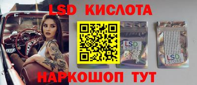кокаин перу Заводоуковск
