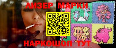 кокаин перу Заводоуковск