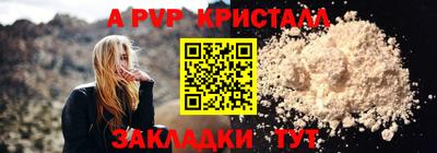 кокаин перу Заводоуковск