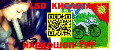 прущие крисы Ипатово