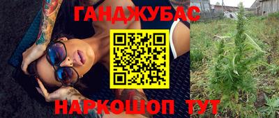 гашиш Заволжье