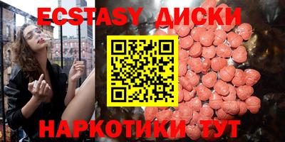 прущие крисы Ипатово
