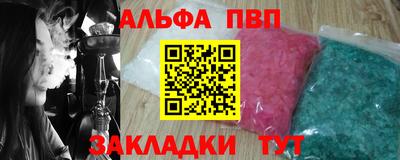 прущие крисы Ипатово