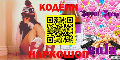 кокаин перу Заводоуковск