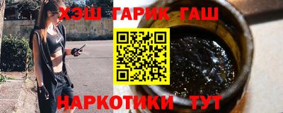 гашиш Заволжье