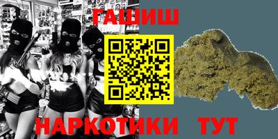прущие крисы Ипатово