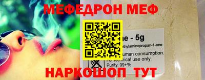 кокаин перу Заводоуковск