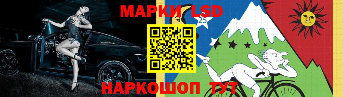 ЛСД экстази ecstasy Ялуторовск