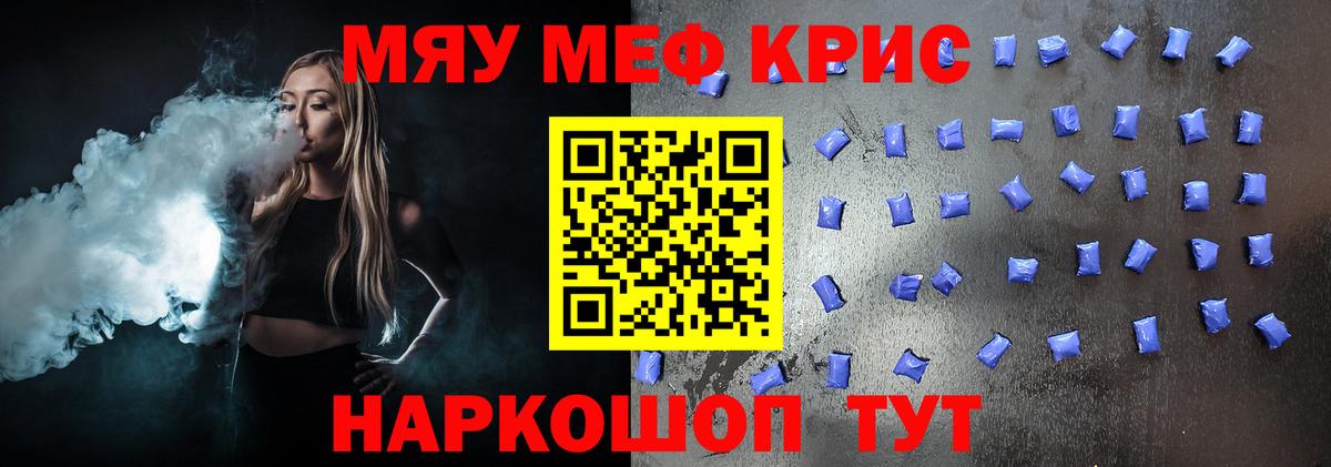 Конопля Ялуторовск