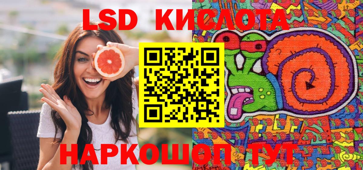 Наркотические марки  Вход с VPN  Ялуторовск  Марки 25I-NBOMe 1500мкг 
