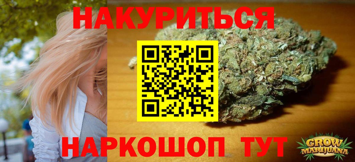 Шишки марихуана VHQ Ялуторовск